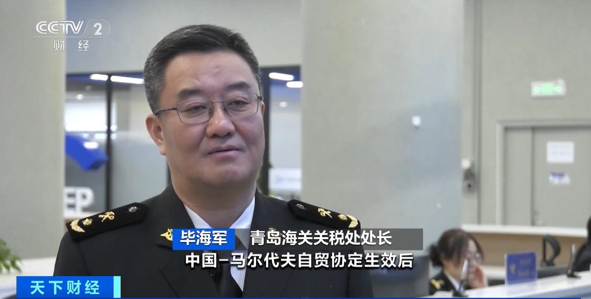 两国超95%产品将最终实现零关税不朽情缘这份自由贸易协定生效！(图1)