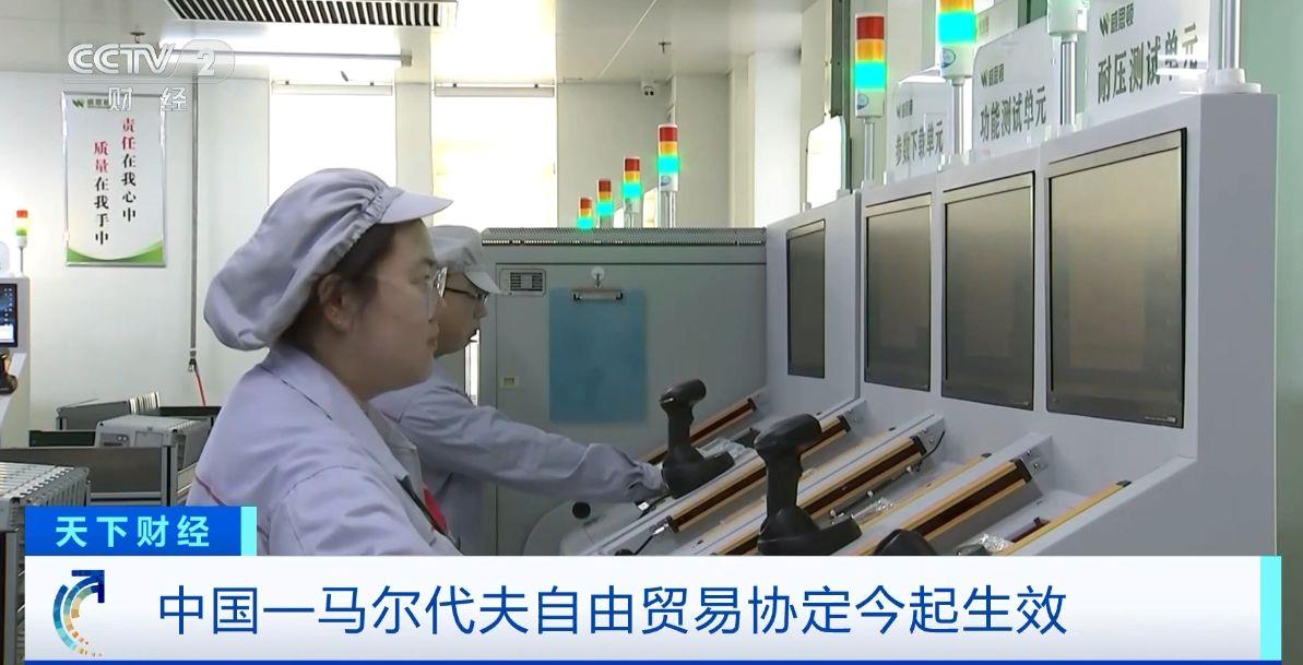 两国超95%产品将最终实现零关税不朽情缘这份自由贸易协定生效！(图3)