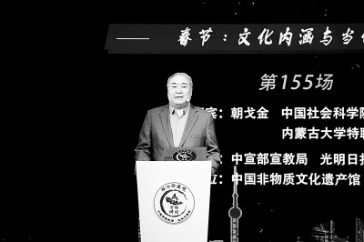 文化内涵与当代意义不朽情缘网站春节的(图2)