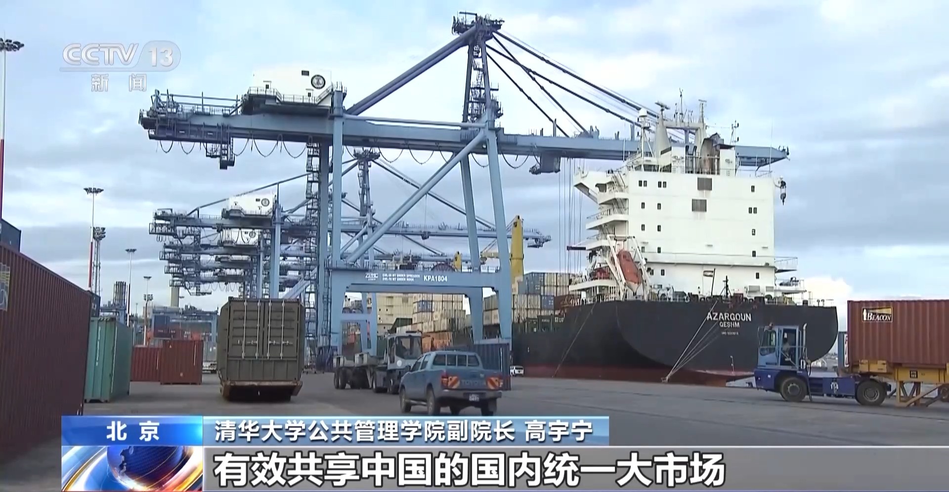 布 对最不发达国家产品零关税待遇不朽情缘2025年关税调整方案公(图5)