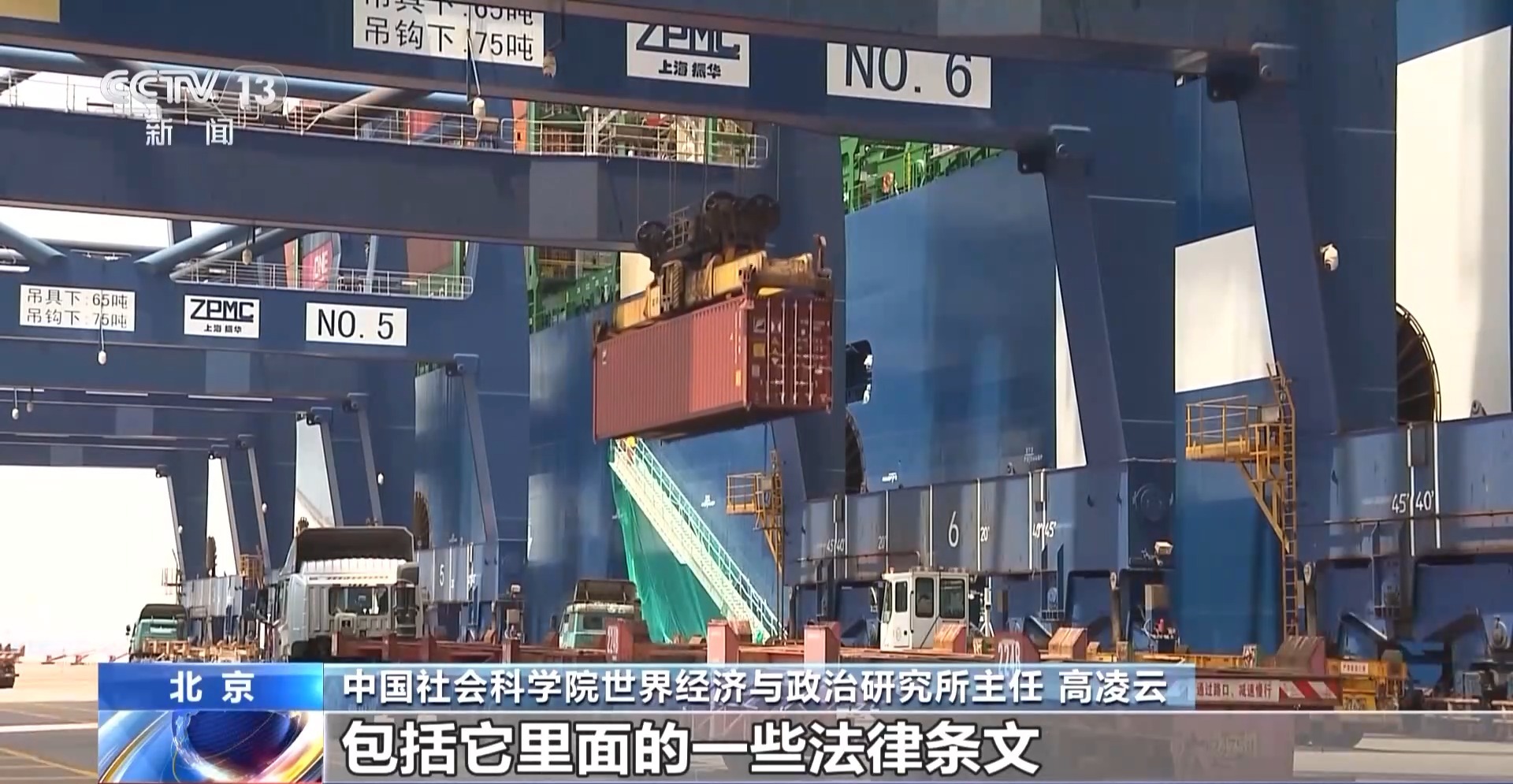布 对最不发达国家产品零关税待遇不朽情缘2025年关税调整方案公(图2)