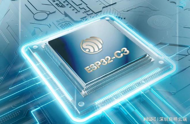 方案小家电智能无线控制启明云端乐鑫代理商不朽情缘游戏平台乐鑫ESP32-C3屏幕(图3)