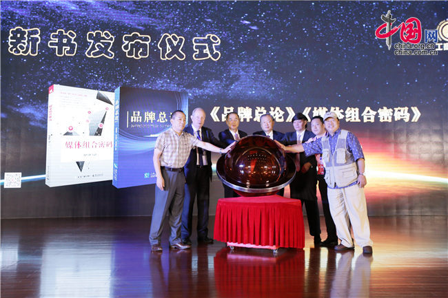 八届全国售后服务评价活动mg不朽情缘游戏试玩第(图2)